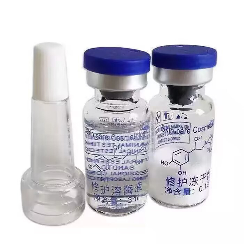 Whitening Powder Activated - Active Unit EGF Repair Freeze-Dried Powder
